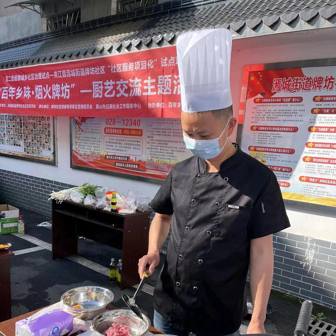 屋哥九大碗