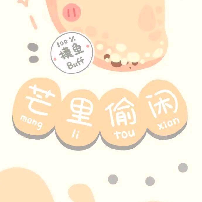 人生何止初遇