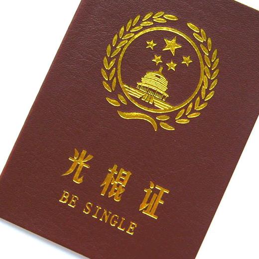 相濡以沫！