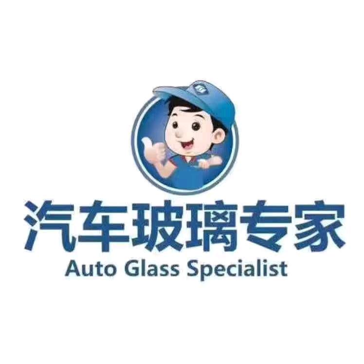 汽车福耀玻璃