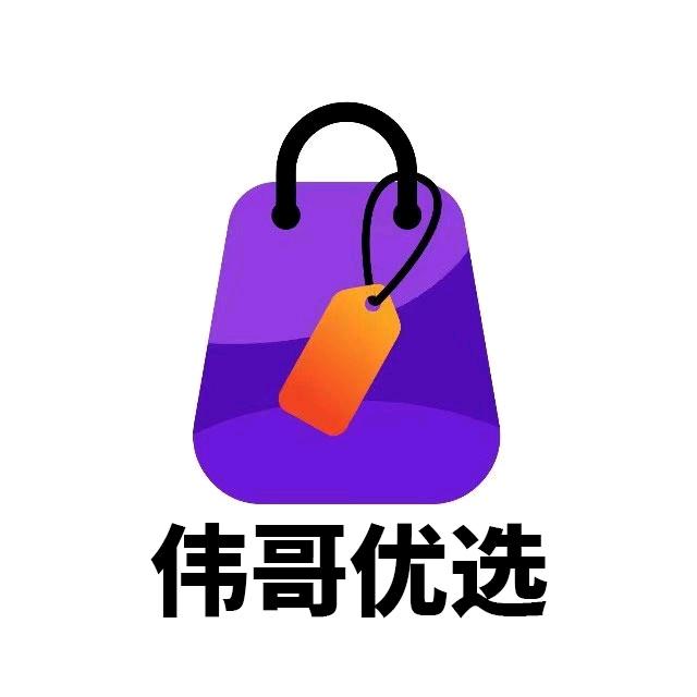 小伟伟
