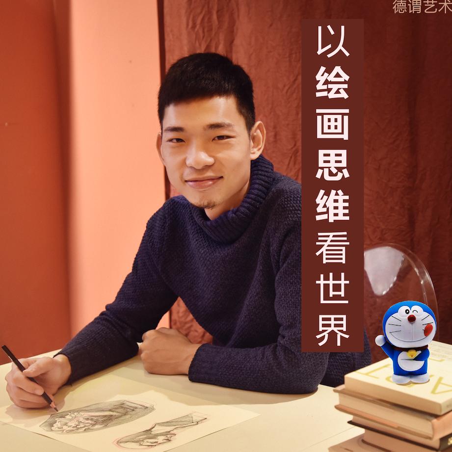 德谓艺术教育教育