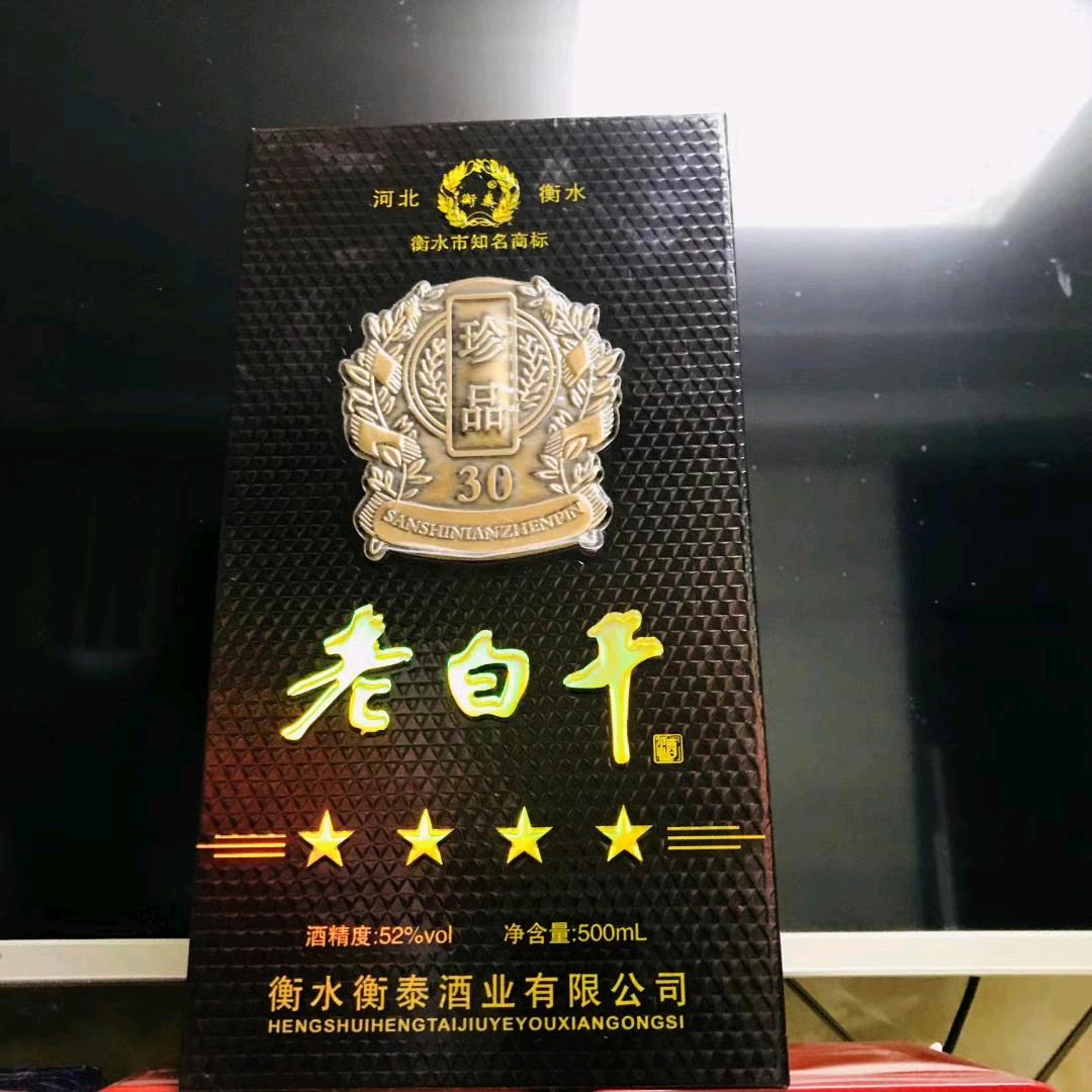 记录美丽乡村生活实录