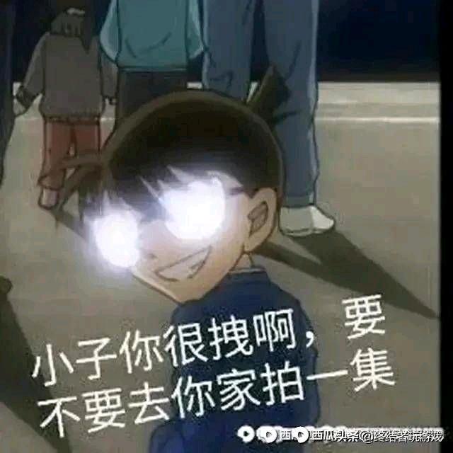 鱼钕汗子