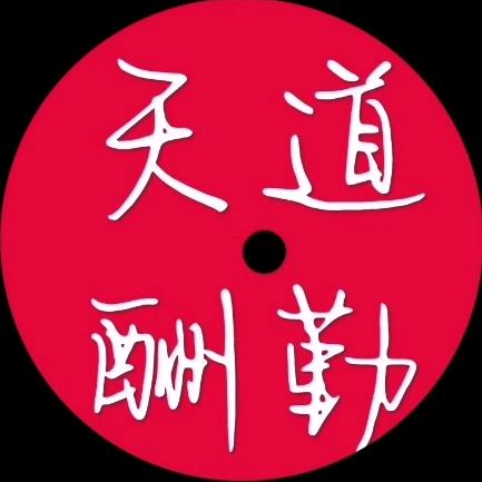 新程启航