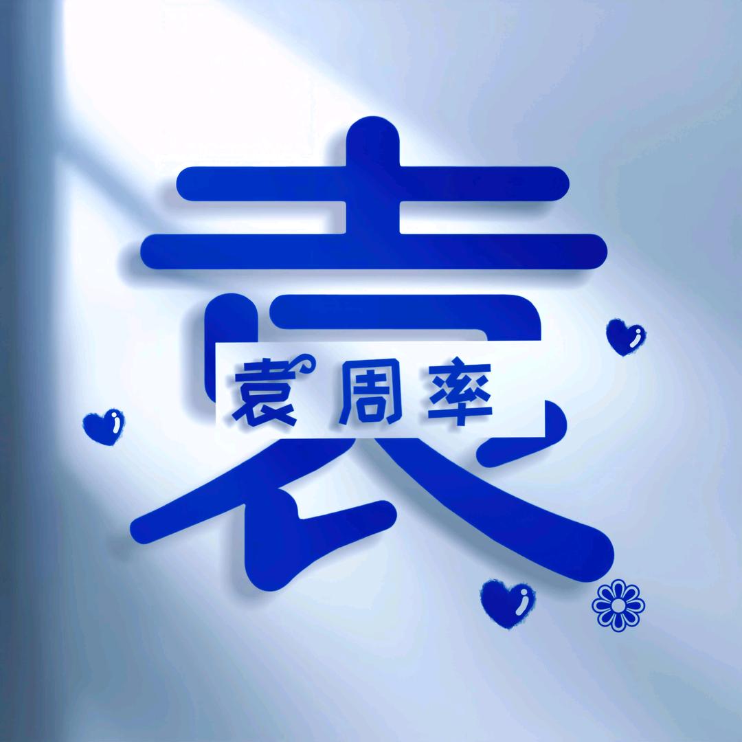 ☞非洲我最白☜