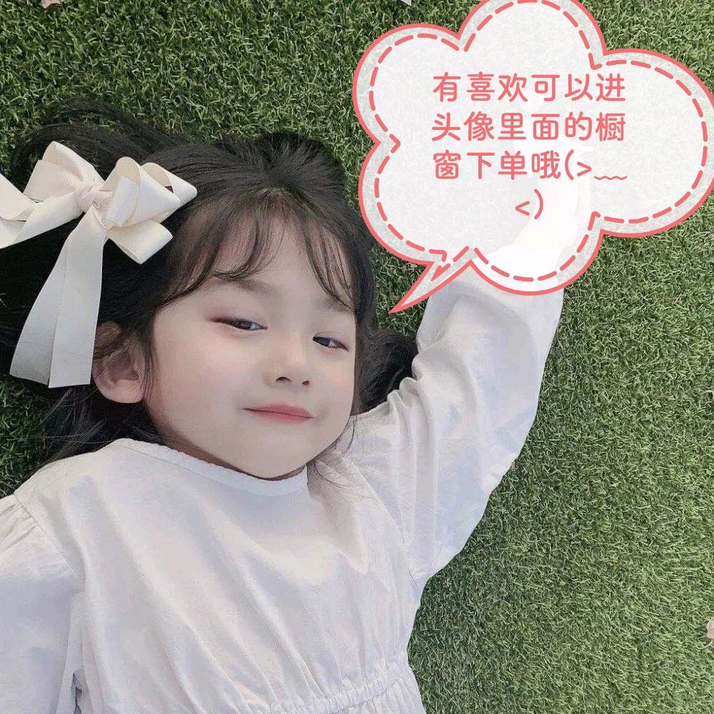 是朵儿呀