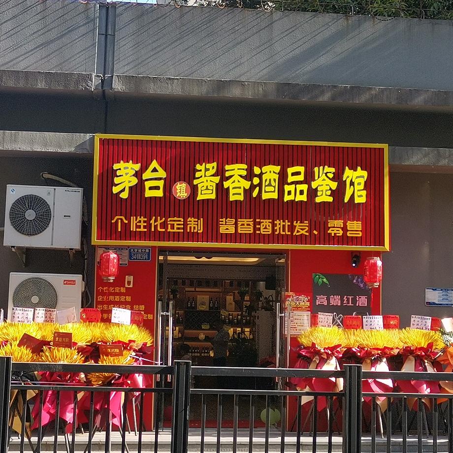 杨伦英