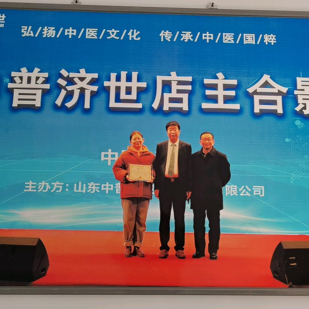 奇经调理王小成，承德市奇经疗法健康调理