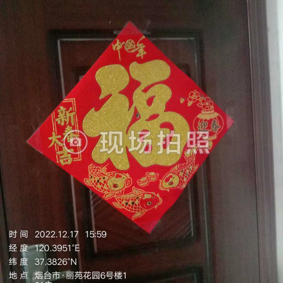 笑看风云…