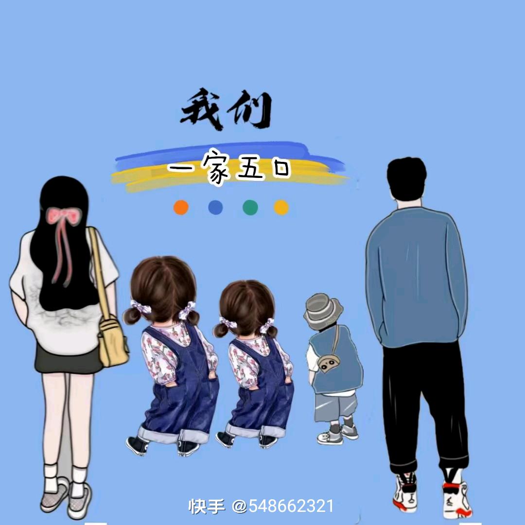 三宝麻麻👩