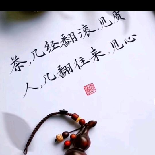 LV人已到中年