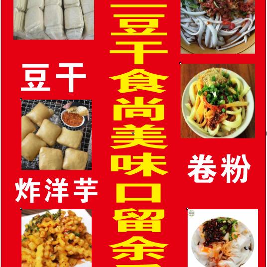 蕙质兰心