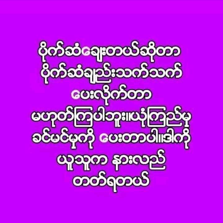 တင္ဇာဦး