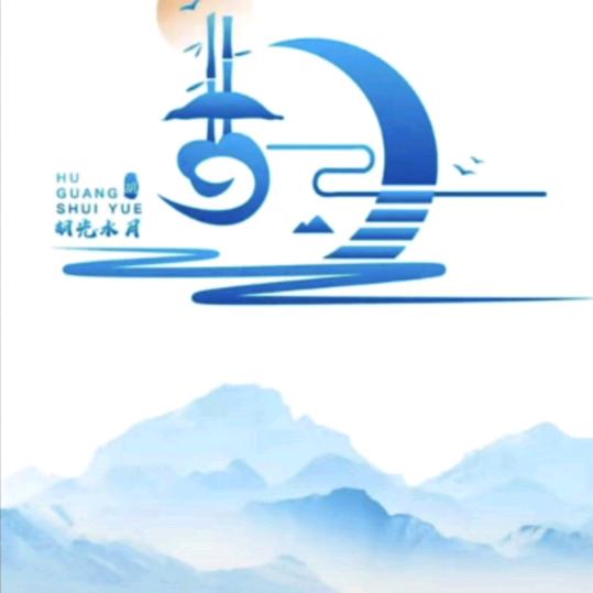 感悟