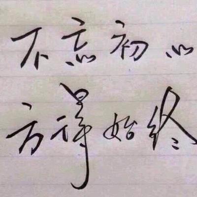 云鹿升学-范校长