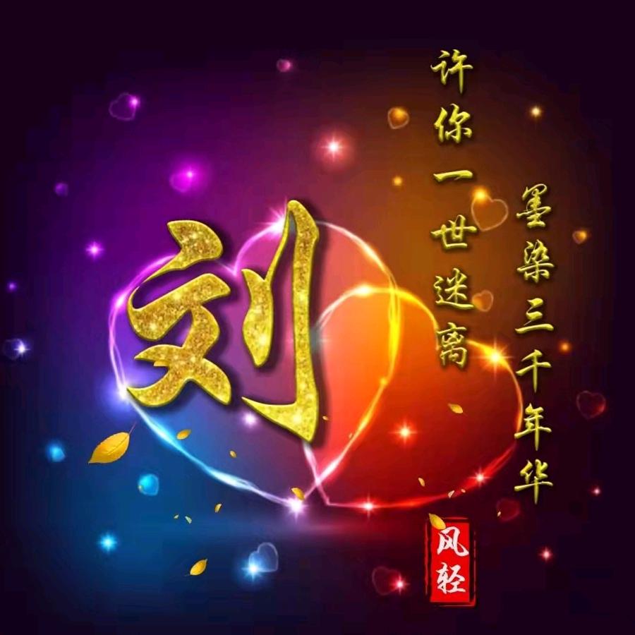 人间烟火