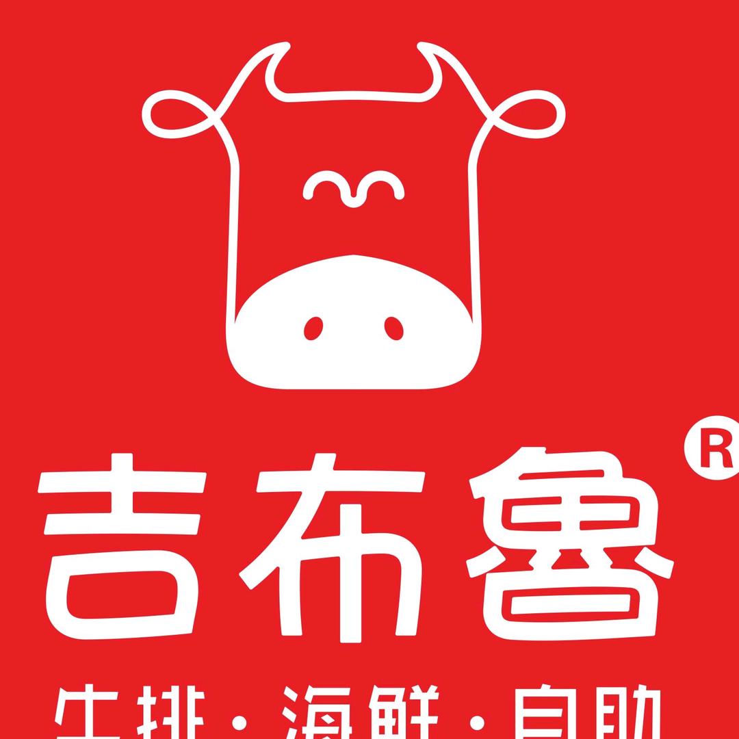 吉布鲁都匀店