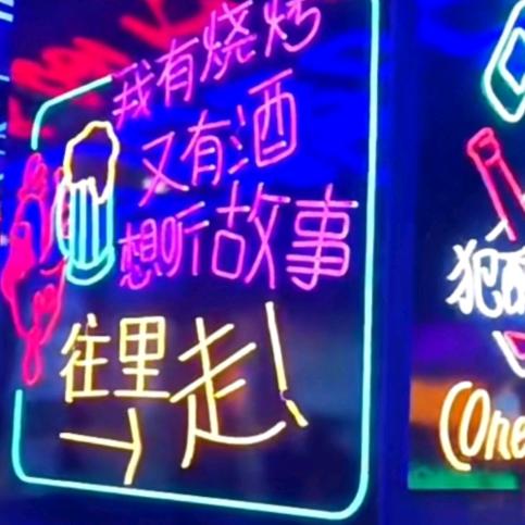 任丘市羊青阁铜锅涮