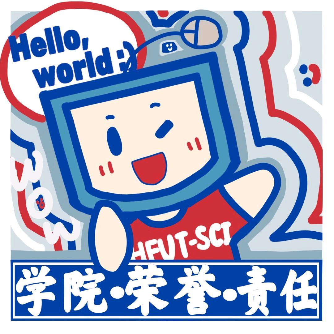 计算机小喇叭