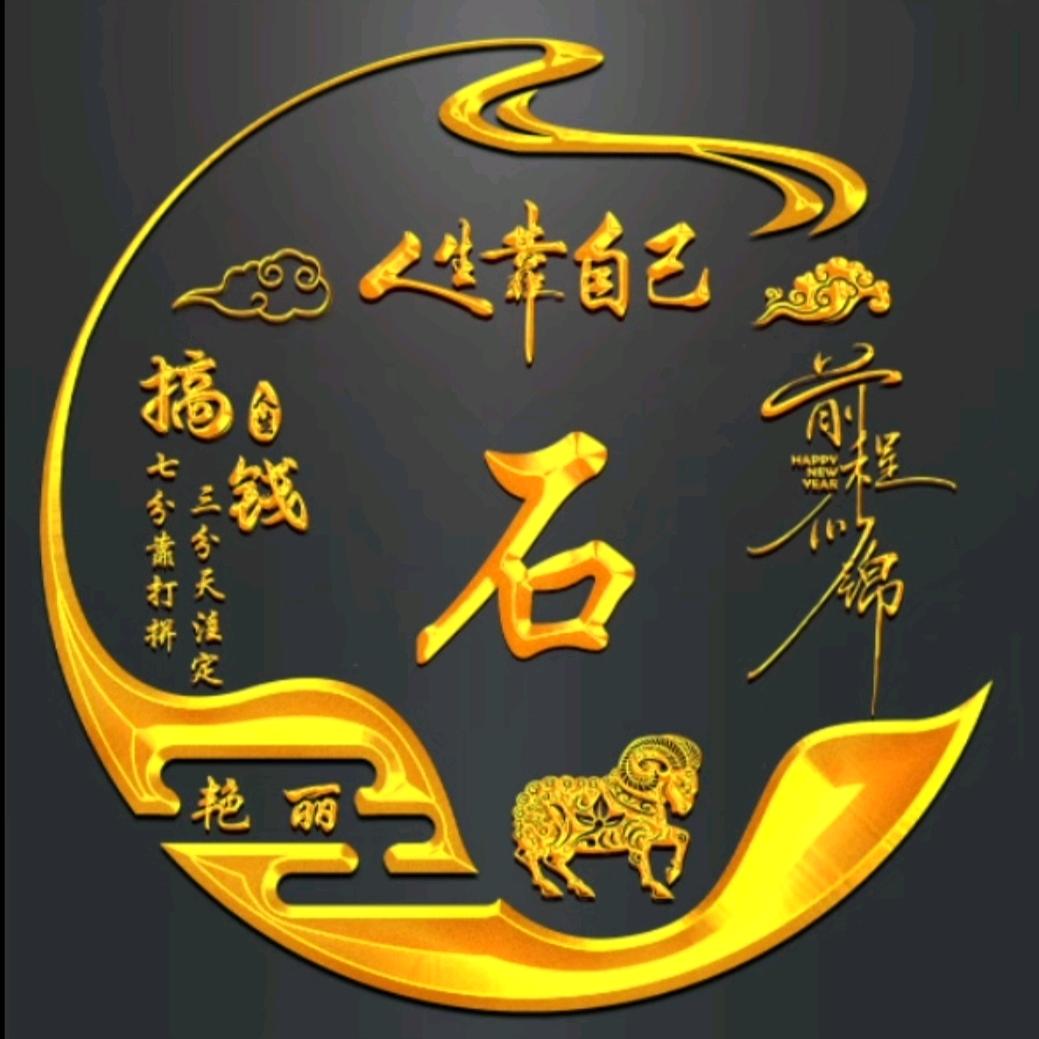 童星嘉园儿童玩具店