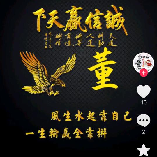 dhf1588888