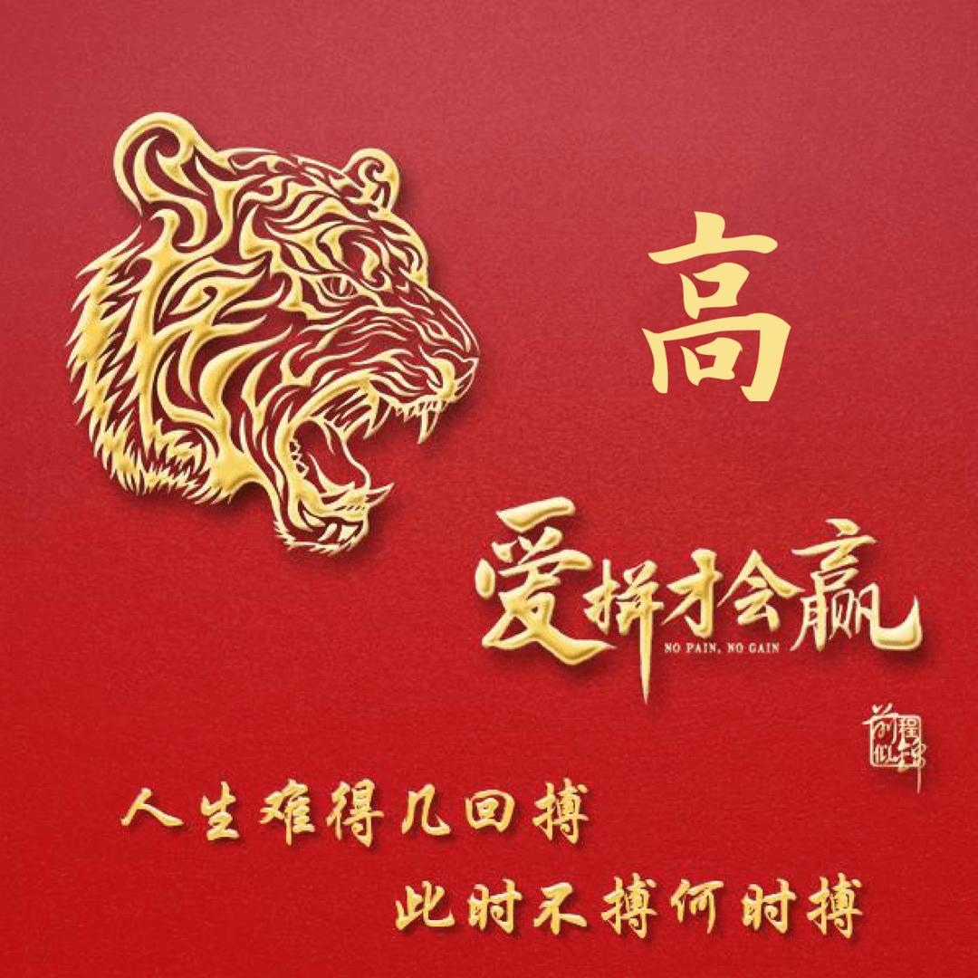 你是我的幸运