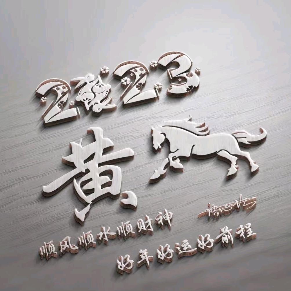 天天好心情
