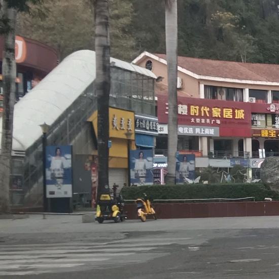 一帆冯顺