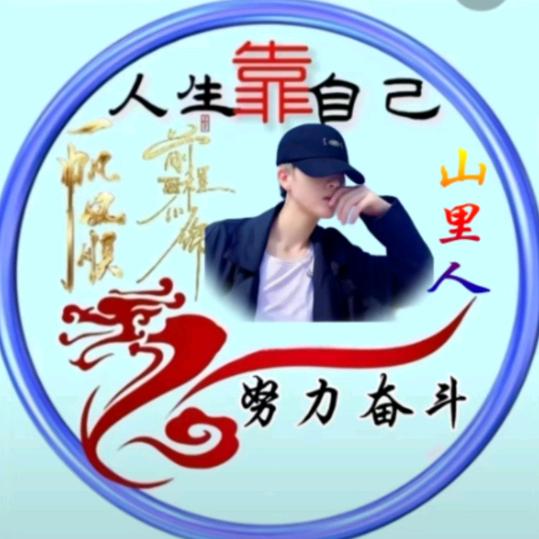 @宁静～致远&