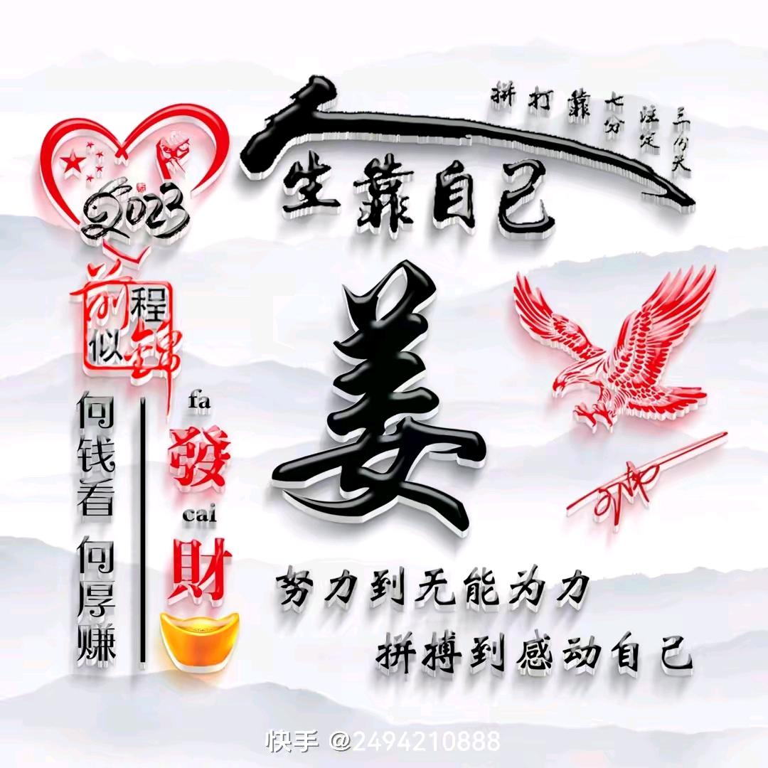 爷们要战斗