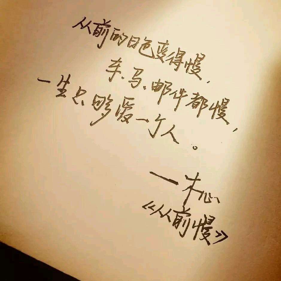 ꧁꫞꯭成꯭成꯭哥꯭꫞꧂