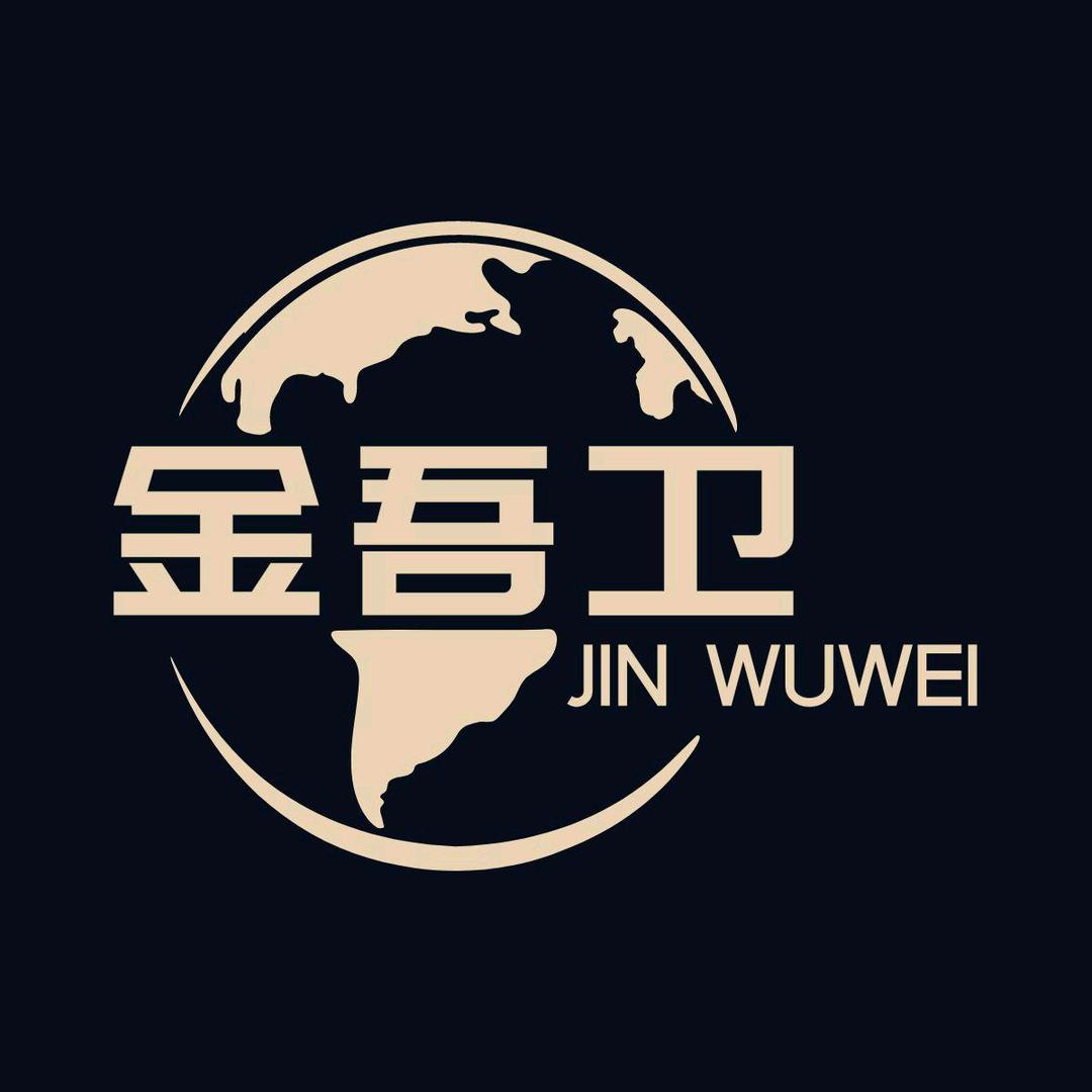 金吾卫深圳市海参崴科技有限公司智能门锁专卖店