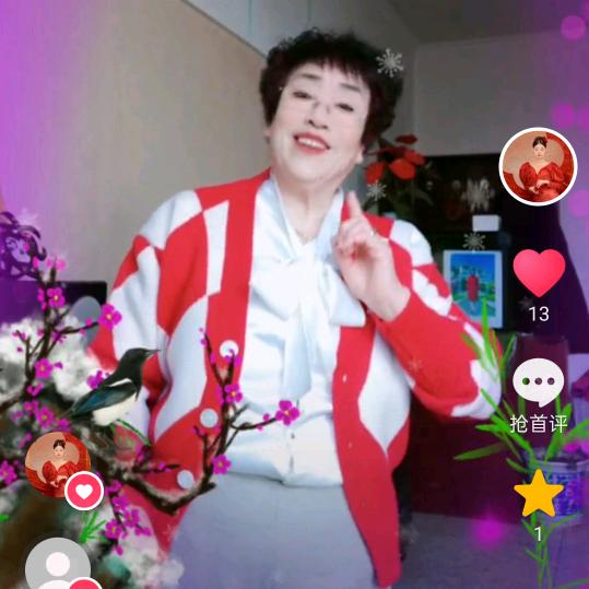 林花