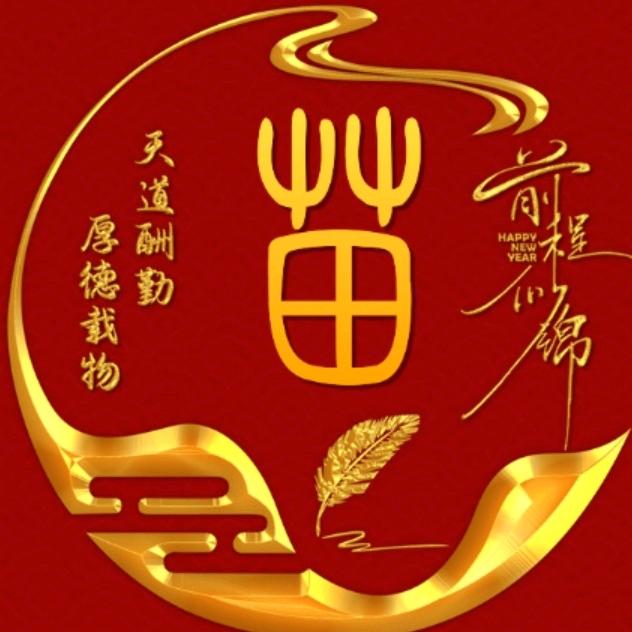 眉间雪