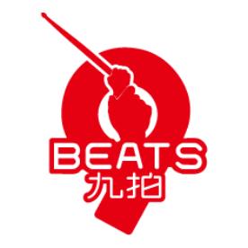 福田九拍音乐教育（圣保利鼓校）