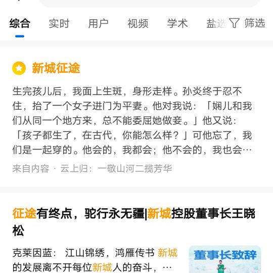 十一推文