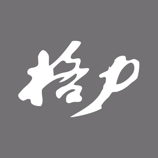 东子（专业空调，安装维修）