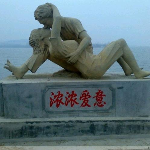 怡康健康管理工作室招财进宝