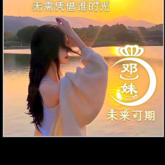 未来可期