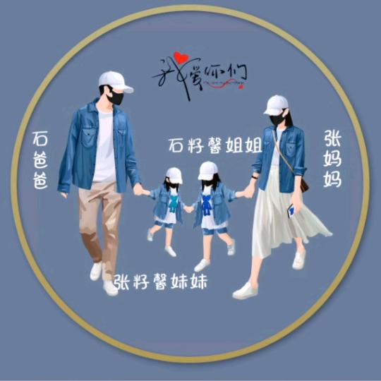 永  恒