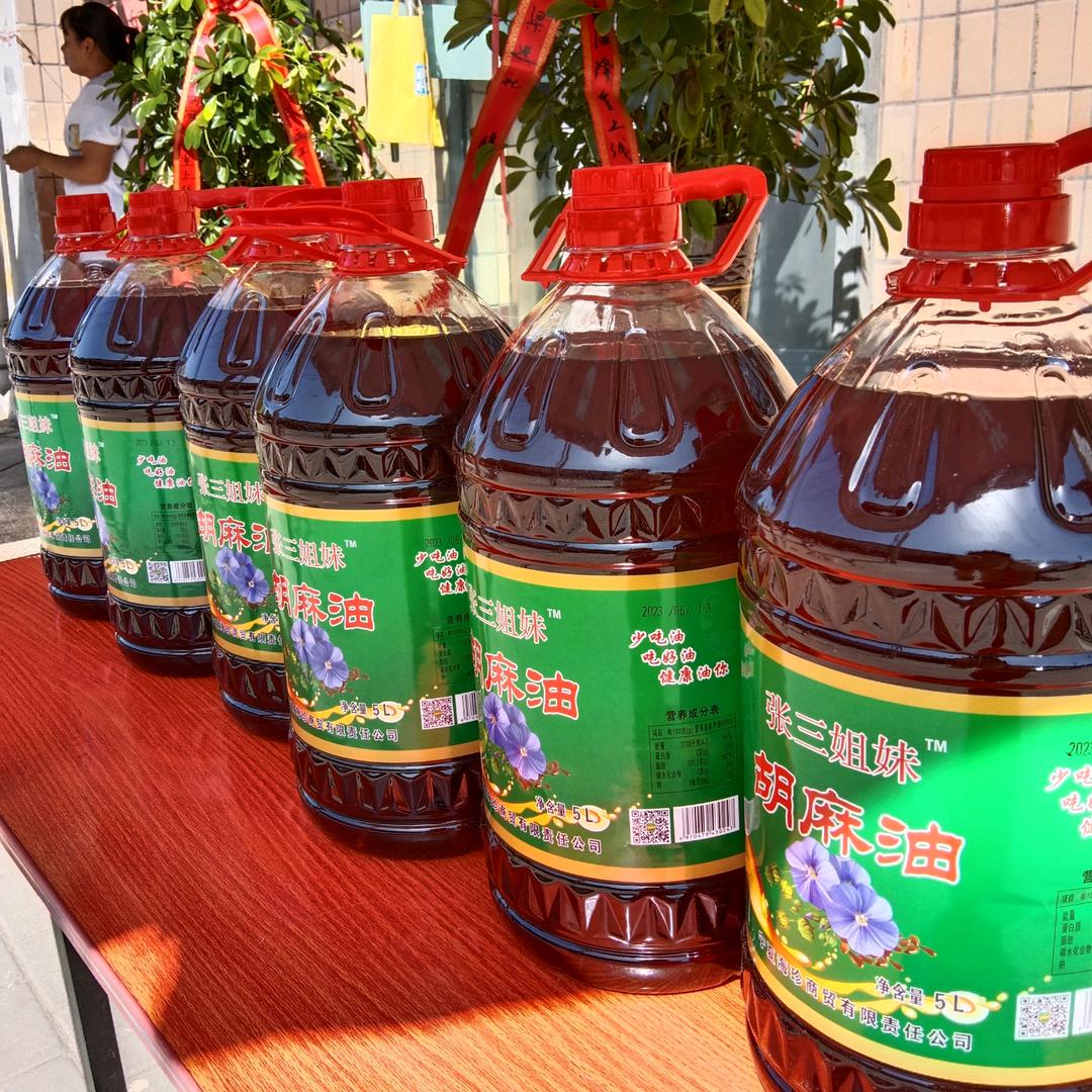 海珍便利店
