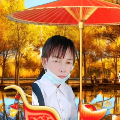 好心公平