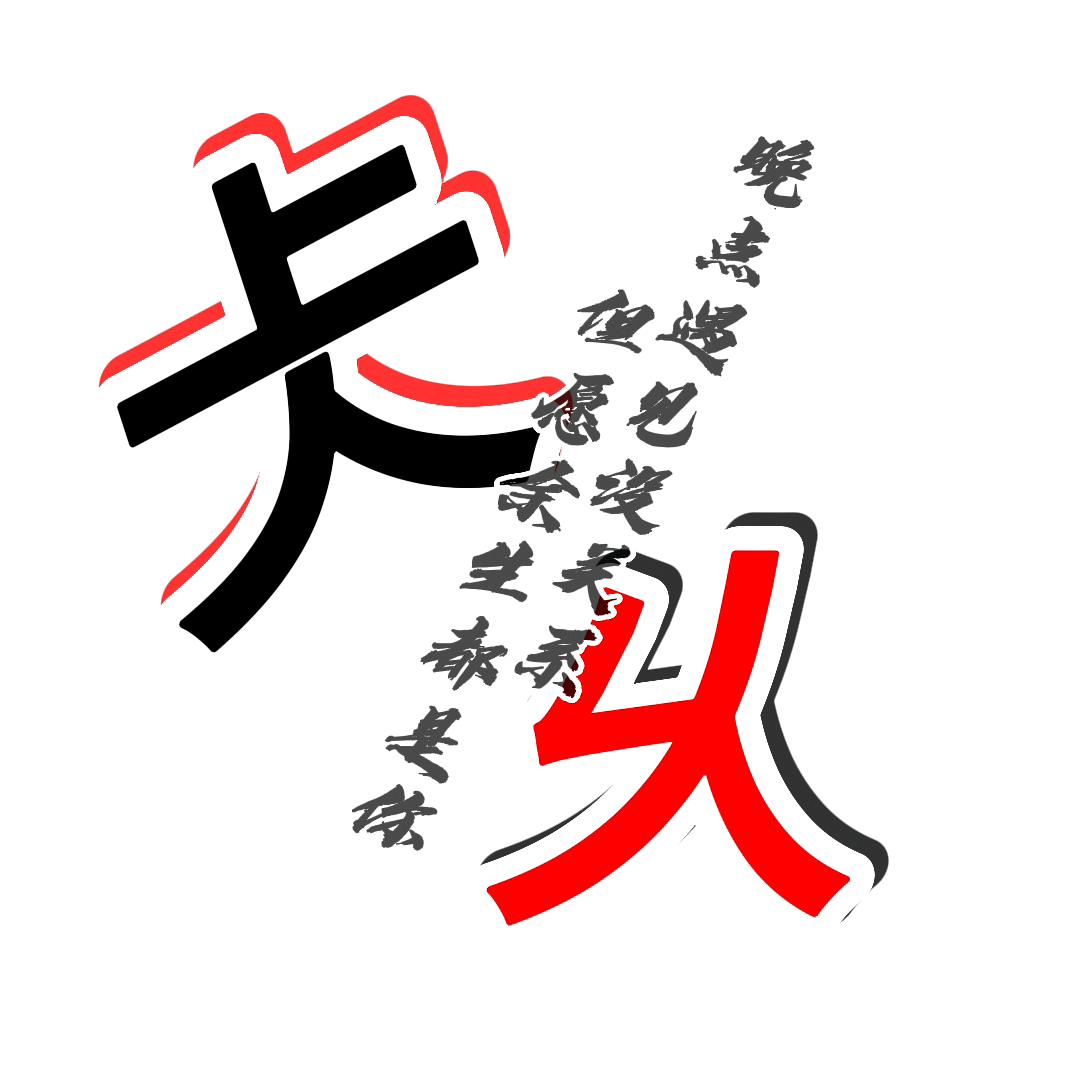 ⁺¹搂着美女念着经♩;░☯༗