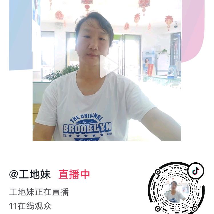 刘慧好物