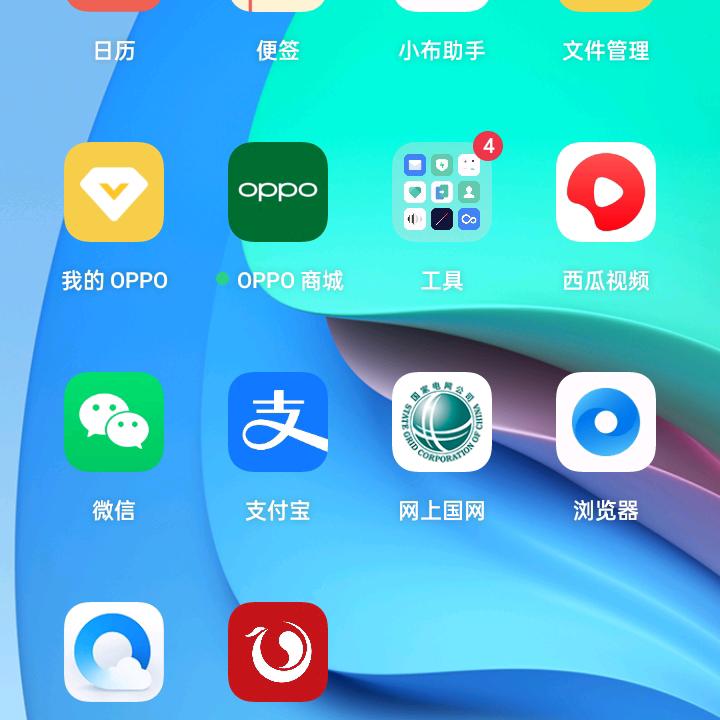 壮志雄心