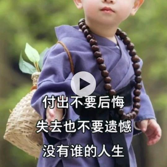 新的人生开始