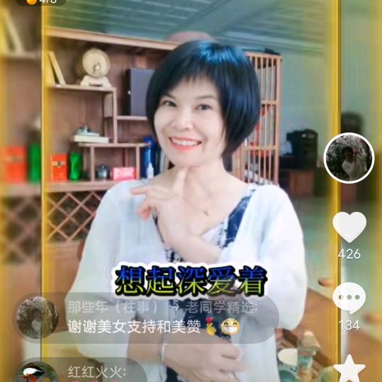 音姿
