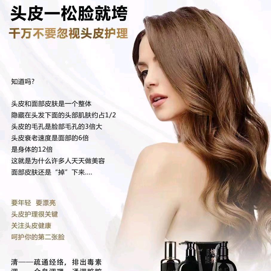 MY美发美妆美甲美睫养生头疗