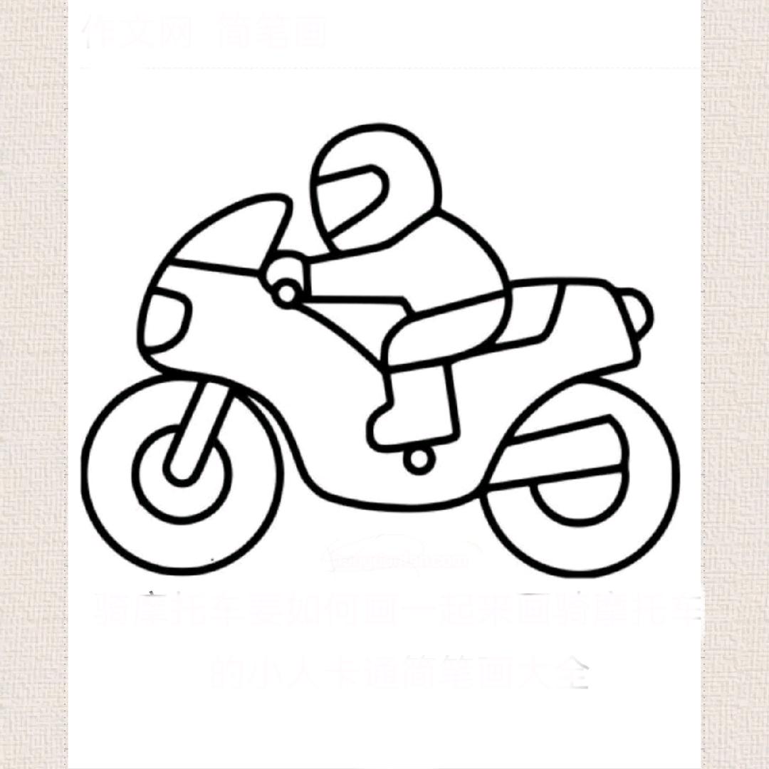 闪客¹³⁷